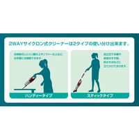 太知ホールディングス 軽量 スティッククリーナー サイクロン式 2WAY スティック&ハンディ SSC-110 1台