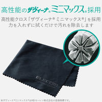 エレコム クリーニングクロス/ブラック KCT-009BK 1個