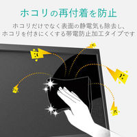エレコム クリーニングクロス/静電気抑制タイプ/ブラック KCT-009BKAS 1個