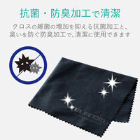 エレコム クリーニングクロス/抗菌・防臭タイプ/ブラック KCT-009BKDE 1個