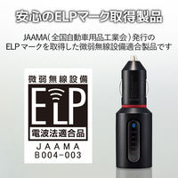 エレコム FMトランスミッター/Bluetooth/USBポート付/2.4A/おまかせ充電/4チャンネル/ブラック 1個