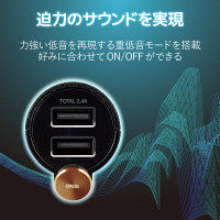 エレコム FMトランスミッター/Bluetooth/USB2ポート付/2.4A/おまかせ充電/重低音モード付/4チャンネル/ブラック 1個（直送品）