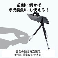 エレコム スマートフォン用/コンパクト三脚/2段伸縮タイプ/ブラック P-STALBK 1個