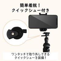 エレコム フレキシブル三脚 ブラック P-STFLBK スマホ・コンパクトデジタルカメラ対応（直送品）