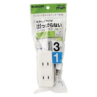 延長コード 電源タップ コンセント 1m 2ピン 3個口 スイングプラグ ホワイト T-S02N-2310WH エレコム 1個