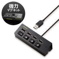 USBハブ USB-A×4ポート 1m 個別スイッチ付 磁石付 スイングコネクタ 黒 U2H-TZS428BBK エレコム 1個