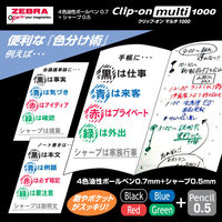 ゼブラ クリップ-オンマルチ 1000S 金 B4SA3-GO 1本