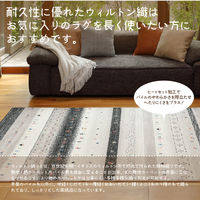 萩原 ウィルトン インフィニティ レーヴ 幅1330×奥行1950mm グリーン 240609906 1枚（直送品）