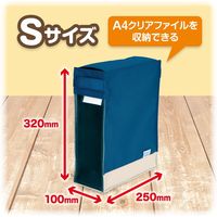 アスカ どこでも学習バッグ S ブルー STB03B 3個（直送品）