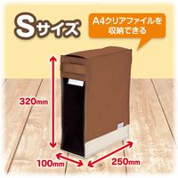 アスカ どこでも学習バッグ S ブラウン STB03BR 3個（直送品）