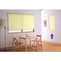 林製作所 つっぱりタイプ ロールスクリーン 幅600×高さ1350mm イエロー L1505 1台（直送品）