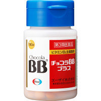 チョコラBBプラス 180錠 エーザイ　肌荒れ 口内炎 にきび ビタミンB2主薬【第3類医薬品】
