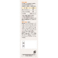 和漢箋 ルナフェミン 168錠 ロート製薬　漢方薬 温経湯 うんけいとう 月経不順 手足のほてり 足腰の冷え【第2類医薬品】