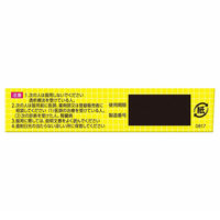 スクラートG 12包 ライオン　胃腸薬 水なしで飲める液剤 グレープフルーツ味 胃痛 胃酸の逆流などによる胸焼け【第2類医薬品】