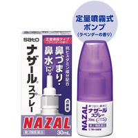 ナザールスプレー ラベンダーポンプ 30mL 佐藤製薬　点鼻薬 アレルギー性鼻炎 急性鼻炎 副鼻腔炎 鼻づまり【第2類医薬品】