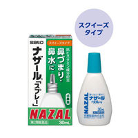 ナザール スプレー（スクイーズタイプ）30ml 佐藤製薬　点鼻薬 アレルギー性鼻炎 急性鼻炎 副鼻腔炎 鼻づまり【第2類医薬品】
