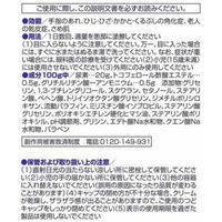 メディータム20E クリーム 150g ラクール薬品販売　 尿素20%配合 手指のあれ 角化症【第3類医薬品】