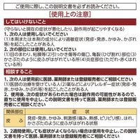 メディータム20DX クリーム 120g ラクール薬品販売 塗り薬 尿素20%配合 かゆみを伴う乾燥肌【第2類医薬品】
