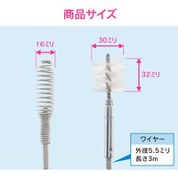 カクダイ これカモ ブラシつきパイプクリーナー 3m (ワイヤー 排水パイプ つまり取り 掃除) GA-KK011 1個