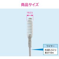 カクダイ これカモ パイプクリーナー 10m (ワイヤー 排水パイプ つまり GA-KK014 1個