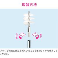 カクダイ これカモ パイプクリーナー用ブラシ 交換用 (排水パイプ 掃除) GA-KK015 1個