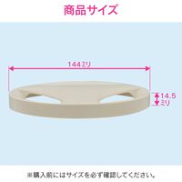 カクダイ ガオナ 排水口カバー 14.5センチ用 水が流れやすい プラスチック製 シンク GA-PB065 1個