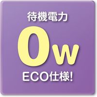 アスカ 電動シャープナー ラベンダー EPS202V（直送品）