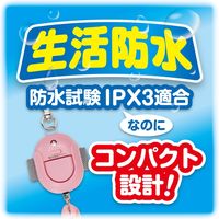 アスカ 防犯ブザー 生活防水 ピンク GE071P 3個（直送品）