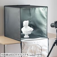 サンワダイレクト 撮影キット（撮影スタジオ・撮影ボックス・LEDライト付6000ルーメン・50×50cm・折りたたみ可能） 200-DG016 1個（直送品）
