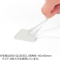 サンワダイレクト 耐震ジェル（耐震マット・テレビ＆パソコン対応・耐震度7・耐荷重40kg・クリア・透明・1枚入り） 200-QL005CL 1個（直送品）