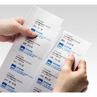 サンワダイレクト マルチ宛名ラベル（シールタイプ・10面・100枚入・A4・強粘着） 300-RB10 1個（直送品）