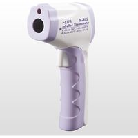 サンワダイレクト 赤外線温度計（放射温度計・非接触・デジタル表示） 400-TST805 1個（直送品）