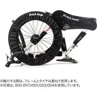 サンワダイレクト チェーン&スプロケットカバーセット（ロードバイク・クロスバイク・マウンテンバイク） 800-BYCV003 1個（直送品）