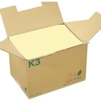 ムトウユニパック 角3 クリーム 85 サイド 11161402 1箱(500枚)