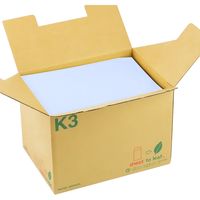 ムトウユニパック 角3 NTアクア 100 サイド 11161618 1箱(500枚)