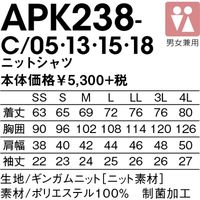 KAZEN ニットシャツ APK238-C/15-M（直送品）