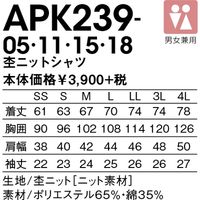 KAZEN 杢ニットシャツ APK239-15-4L（直送品）
