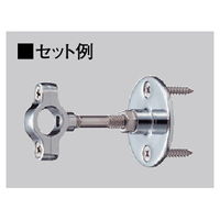 SANEI 支持座金 H86F 1セット(10個)（直送品）