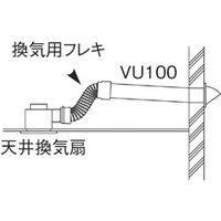 SANEI 換気用フレキジョイント H98 1個（直送品）