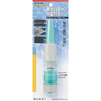 SANEI ノズルセット PL70ー40S 1セット(5個)（直送品）