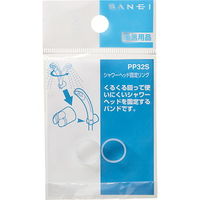 SANEI シャワーヘッド固定リング PP32S 1セット(30個)（直送品）