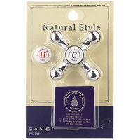 SANEI クロスハンドル PR211F 1セット(3個)（直送品）