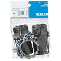 SANEI バス段付ジャバラ PT48ー4 1セット(3個)（直送品）