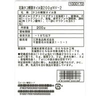 三洋食品 北海タコ燻製オイル漬 93549 200g×2袋（直送品）