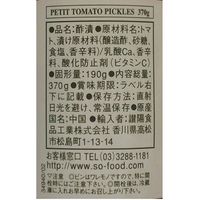 讃陽食品工業 プチトマトピクルス 86289 370g瓶×4本（直送品）