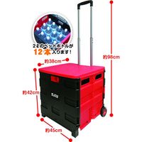 【折りたたみコンテナ】 フローバル 折りたたみコンテナキャリー L PDZ-L 1個