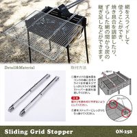 スライド式網ストッパー金具 ON-258 尾上製作所（直送品）