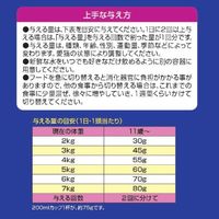 メディファス 毛玉ケアプラス室内猫11歳から チキン＆フィッシュ味 国産 2.7kg（450g×6袋）1袋 キャットフード ドライ