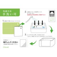 プレーベル ラグ リース 幅1900×奥行1900mm ナチュラル 1枚（直送品）