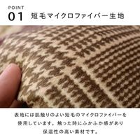 イケヒコ こたつ布団 正方形 チェック柄 コルク 幅1900×奥行1900mm ブラウン 1170960060111 1枚（直送品）